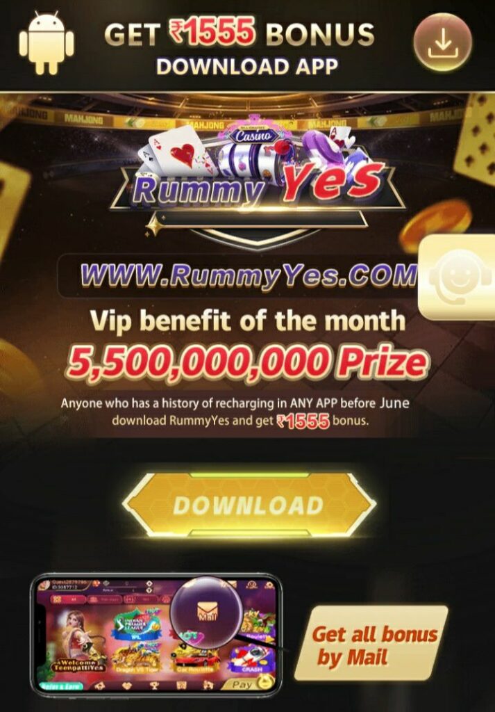 Rummy Yes APK Download
